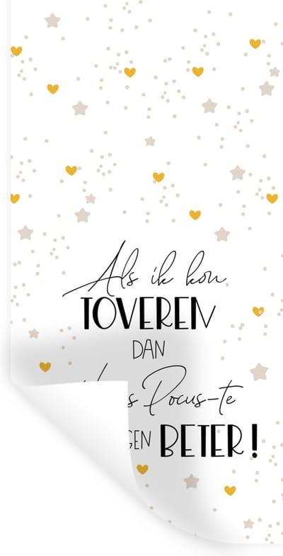 Muurstickers - Sticker Folie - Sterkte - Quotes - Hart - Toveren - 40x80 cm - Plakfolie - Muurstickers Kinderkamer - Zelfklevend Behang - Zelfklevend behangpapier - Stickerfolie
