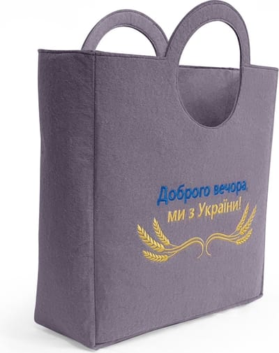WP Merchandise - Boodschappentas - "Dobroho vechora, my z Ukrayiny" - Medium Tas