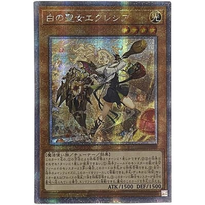 1 stuks/set Yu-gi-oh! Fallen of Albaz Doe-het-zelf Zelfbeheersing Verzamelen Handtekening Handel Flash Card Anime Cartoon Leuk Cadeau Speelgoed gray