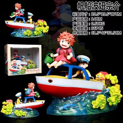 Hoge Kwaliteit Ponyo Hoge Kwaliteit Sosuke Hoge Kwaliteit Anime Hoge Kwaliteit Actie Hoge Kwaliteit Figuur Hoge Kwaliteit Trendy Hoge Kwaliteit Verzamelobject With box gray