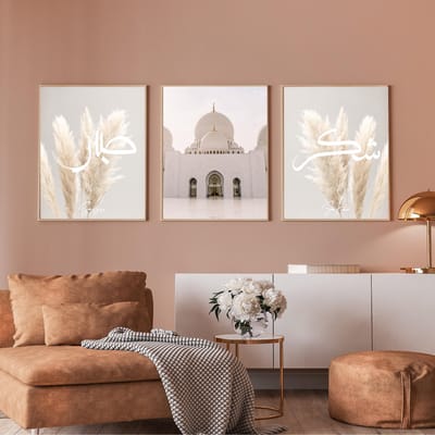 Islam Poster Set van 3 stuks 40x50cm (zonder frame) - Islamitische Kunst aan de Muur - Wanddecoratie - Wall Art- Islamic wall art - Gepersonaliseerde posters