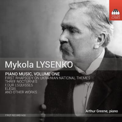 Arthur Greene - Piano Music, Volume One (CD)