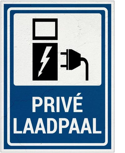 Privé laadpaal bord | Sign Again materiaal | 40 x 30 cm