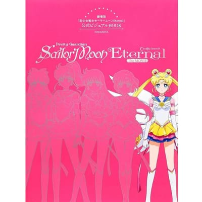 Kunst boek: Pretty Guardian Sailor Moon Eternal, Officiële Visuele Boek