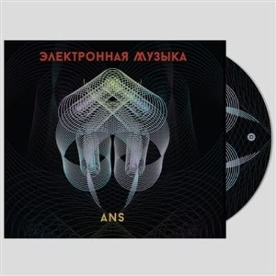 Various Artists - ANS Electronic Music (CD)