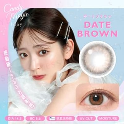 Candy Magic - Blue Light Barrier 1 Day Color Lens Date Brown 10 pcs P-0.00 (10 pcs)