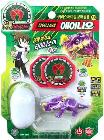 Dinosaurus Speelfiguur - Klein Figuur - Spelen en Opbergen - Ei Verpakking - Miniature Schaal - Paars