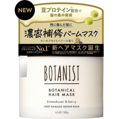 BOTANIST - Botanical Kinmokusei & Berry Hair Mask 180g