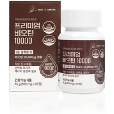 Best Of Greens Premium Biotin 10000 500mg x 90 tablets