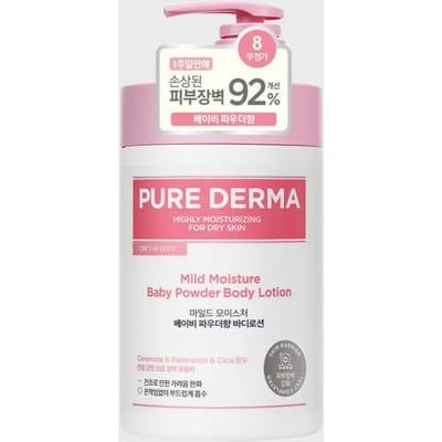On the Body_On the Body Purederma Milde Bodylotion 1L Baby Poeder pink
