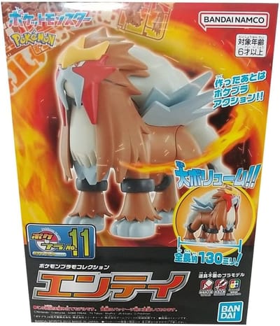 Pokémon Modelbouwset - Figuren Bouwpakket - Hobby en Verzamelen - Gedetailleerd Ontwerp - 167 cm - Entei