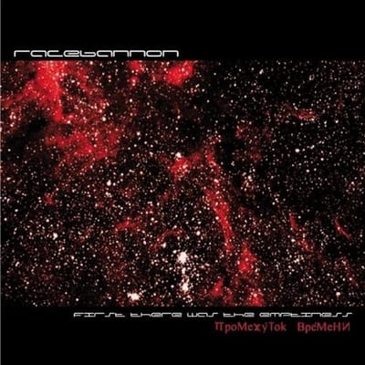 Racebannon - First There Was The Emptiness (CD)