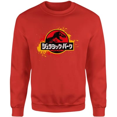 Jurassic Park Sweatshirt - Red - S