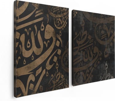 Artaza Canvas Schilderij Tweeluik Arabische Letters - Tekens - 120x80 - Foto Op Canvas - Canvas Print