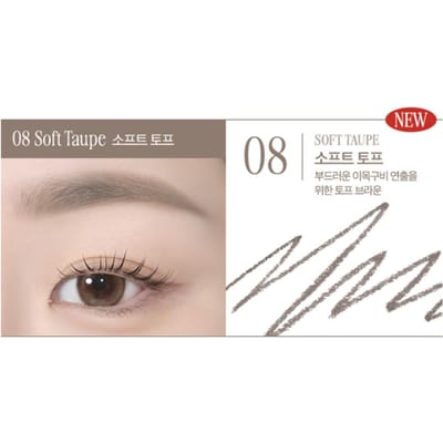CLIO Kill Brow Auto Hard Wenkbrauwpotlood 0,31g 08 Soft Taupe (0.31g / 0.011 oz.)