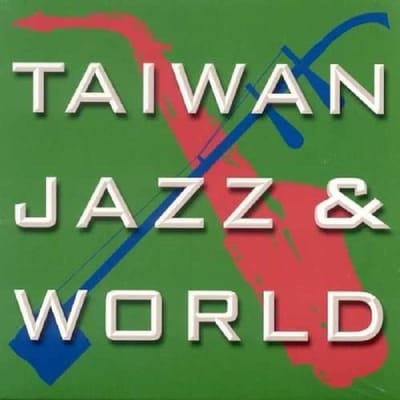 Various Artists - Taiwan Jazz & World (CD)
