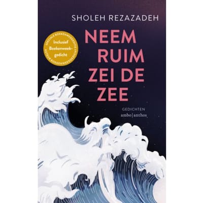 Neem Ruim Zei De Zee - Sholeh Rezazadeh