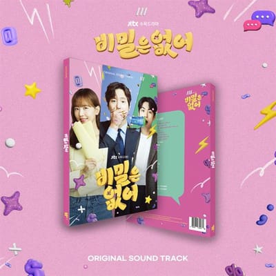 Franchement parlant / Bande originale du K-drama 1EA pink