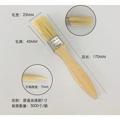 1 pinceau à peinture avec manche en bois et brosse pour barbecue 1/2/4/5/6/8 pouces, pinceaux à poils doux pour peinture murale et meubles beige