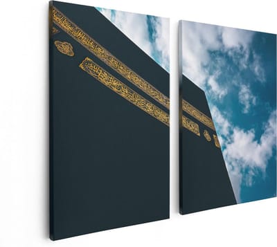 Artaza Canvas Schilderij Tweeluik Kaäba Gebedshuis in Mekka - 80x60 - Foto Op Canvas - Canvas Print