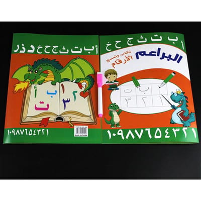 Kinderen 28 Arabisch Herbruikbaar Schrijven Kalligrafie Handschrift Oefenboek Ideaal Voor Woordenboek Kalligrafische Letter Oefening Speelgoed red