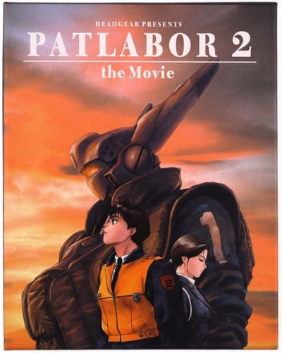 Kidô keisatsu patorebâ: The Movie 2 [Blu-Ray]