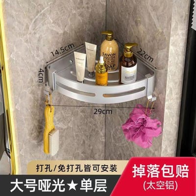 Épaissi coin de salle de bain trépied en acier inoxydable salle de bain perforé suspension murale rangement carré étagère multicouche gray