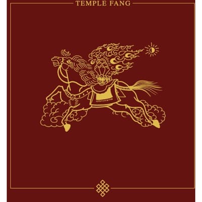Temple Fang - Jerusalem/The Bridge (12" Single)