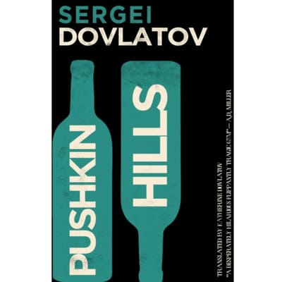 Pushkin Hills - Sergei Dovlatov