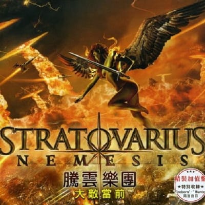 Nemesis - Stratovarius