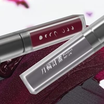DRAMO - Moonlight In The Bottle Series Lip Mud - 15 Colors 06# Nude Tea - 6.8g