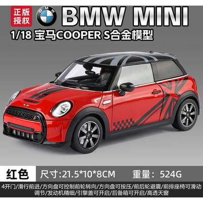 1:18 Bmw Mini Cooper S Legering Metaal Diecast Model Auto Huis Trendy Ornamenten & Computer Bureau Decoratie Hoge Simulatie Voertuig