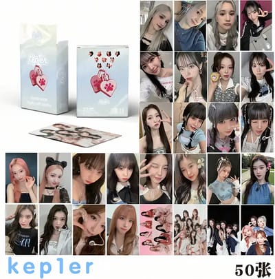 KPOP 50pcs/box Kepler Photocard Holographic Kepler [Fotokaarten]