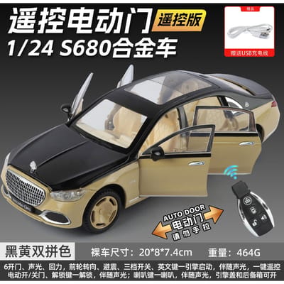 1:24 Mercedes Benz Maybach S680 Contrôle par Clé Alliage Métal Modèle Réduit Voiture Décoration de Maison & Objets de Collection Ornements d'Affichage Hobby