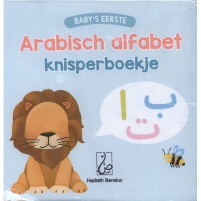 Baby's Eerste Arabisch Alfabet Knisperboekje