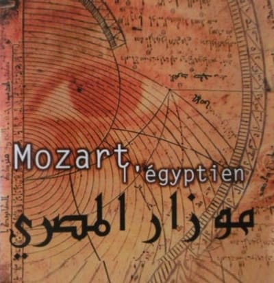 Mozart L'egyptien Volume 1