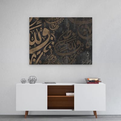 Artaza Canvas Schilderij Islamitische Kalligrafie - 80x60 cm - Wanddecoratie Arabisch - Muurdecoratie Islam - Schilderijen Op Canvas