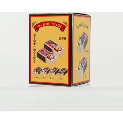 Kitan Kat in Een Lucifersdoosje Capsule Speelgoed Miniatuur Rekwisieten Figuur Tijger Vlek Zwart Wit Drievoudige Bloem Siamees Kat Blind Box Kinderen Cadeaus yellow