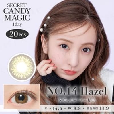 Candy Magic - Secret Candy Magic 1 Day Color Lens No.14 Hazel 20 pcs P-0.00 (20 pcs)