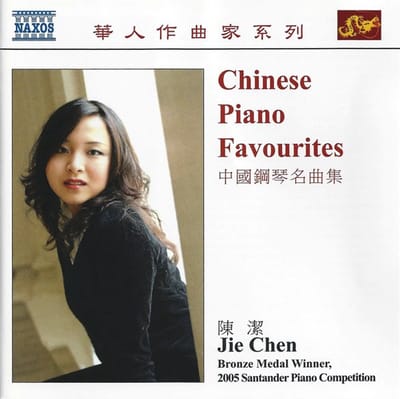 Jie Chen - Chinese Piano Favorites (CD)