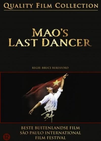 Mao's Last Dancer