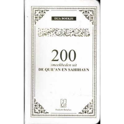 200 Smeekbeden Uit De Qur'An En Sahihayn - Aboe Bilaal