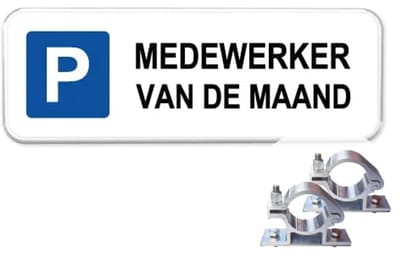 Parkeerbord Medewerker van de maand - Weerbestendig Aluminium - 40x15 cm - Bevestiging: Met paalbeugels Ø48mm