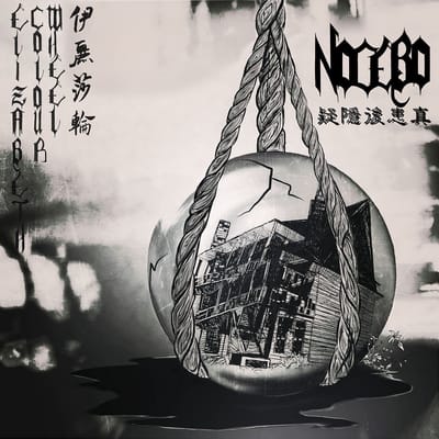Elizabeth Colour Wheel - Nocebo (LP)