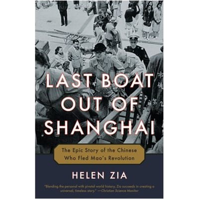 Last Boat Out Of Shanghai - Random House Publishing Group - Helen Zia