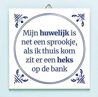 Tegeltje Mijn huwelijk is net een sprookje van Ditverzinjeniet