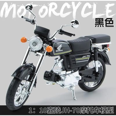 1: 10 Jialing Jh-70 Motorfiets Legering Model Decoratie Cadeau Retro Kinder Speelgoed gray
