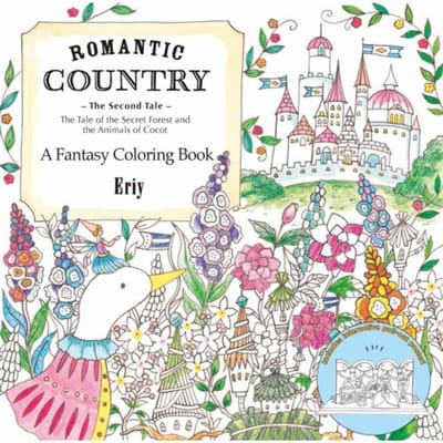 Romantic Country The Second Tale - ERIY