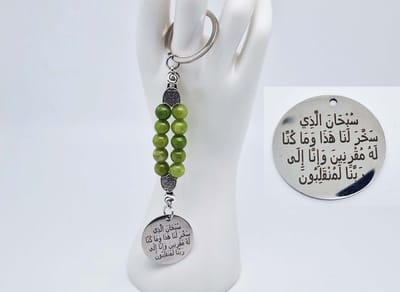 Handgemaakte Natuurstenen Sleutelhanger "Kraal Koreaanse jade "- Met metaal hanger - 8 mm diameter van de korrel- Mooie accessoire en decoratie voor de auto-Vaderdag Cadeau -Moderdag Cadeau - Cadeau vrienden