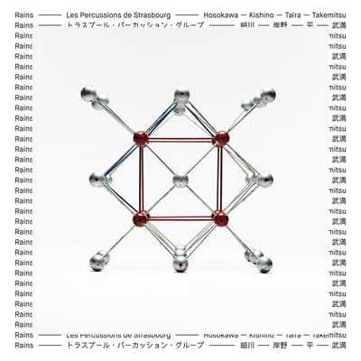 Les Percussions De Strasbourg - Rains (2 LP)